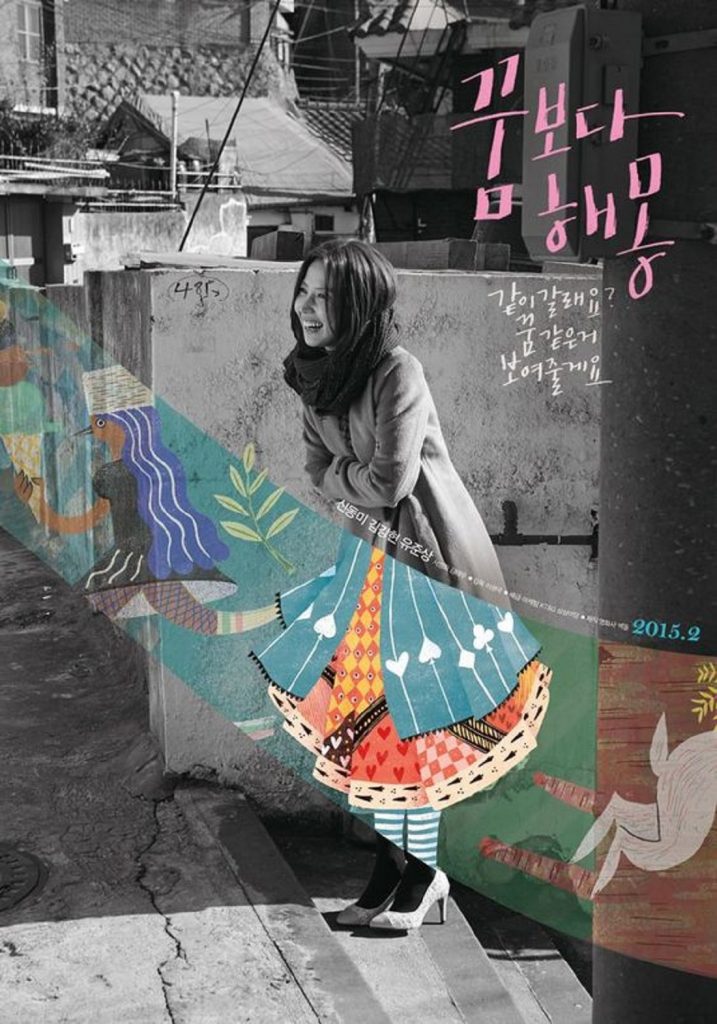 mẫu thiết kế poster quảng cáo